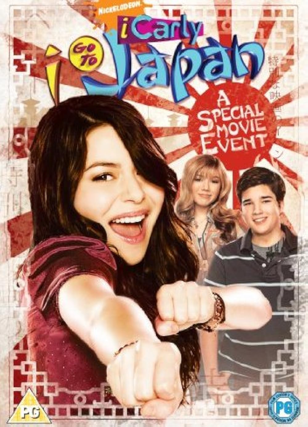 iCarly: iGo to Japan (2008) cover