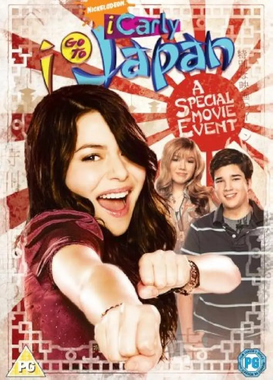 iCarly: iGo to Japan (2008) cover