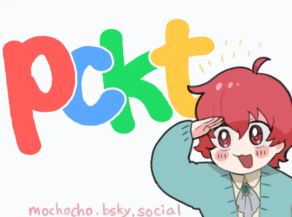 Hello, World ! pckt使ってみた! cover