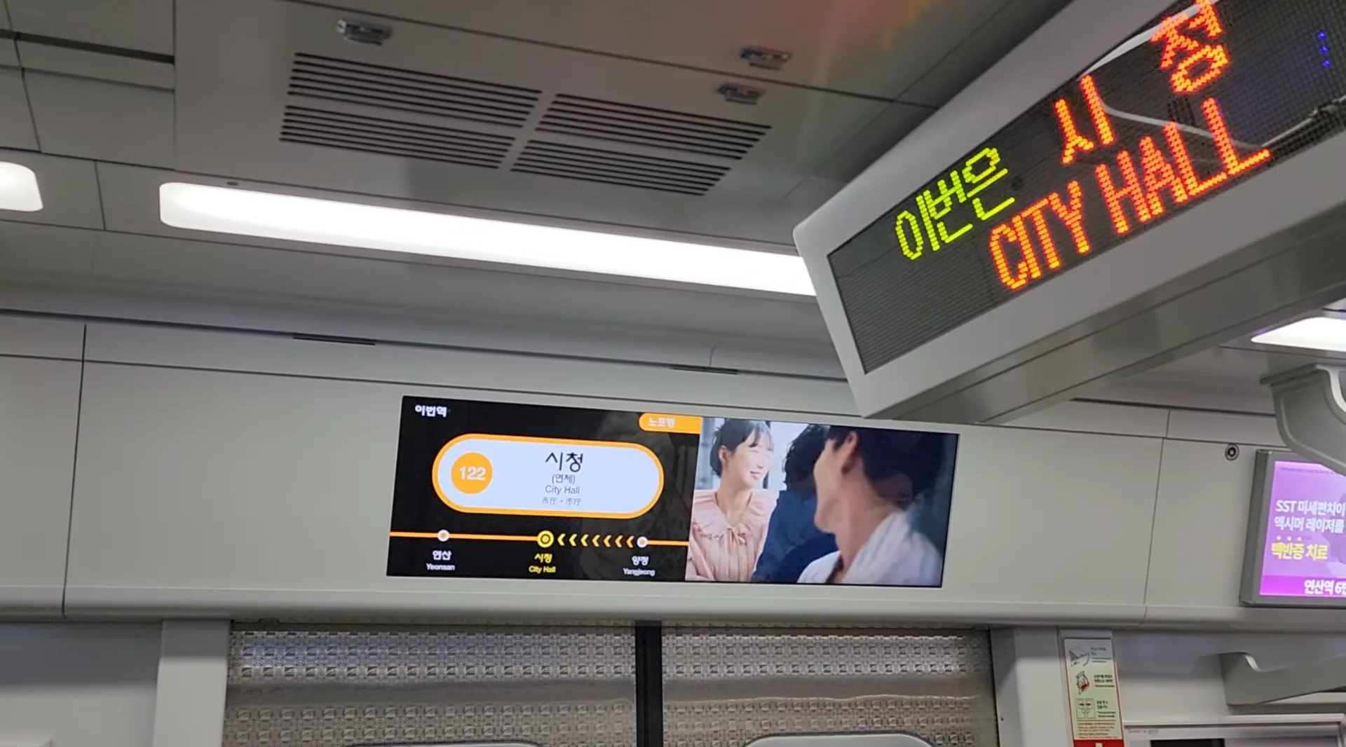 부산 안내방송이 신기해요 cover