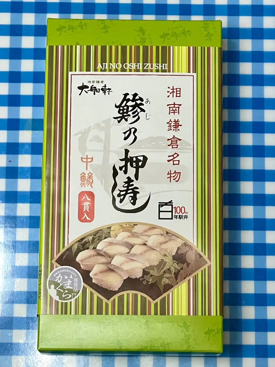 テスト cover