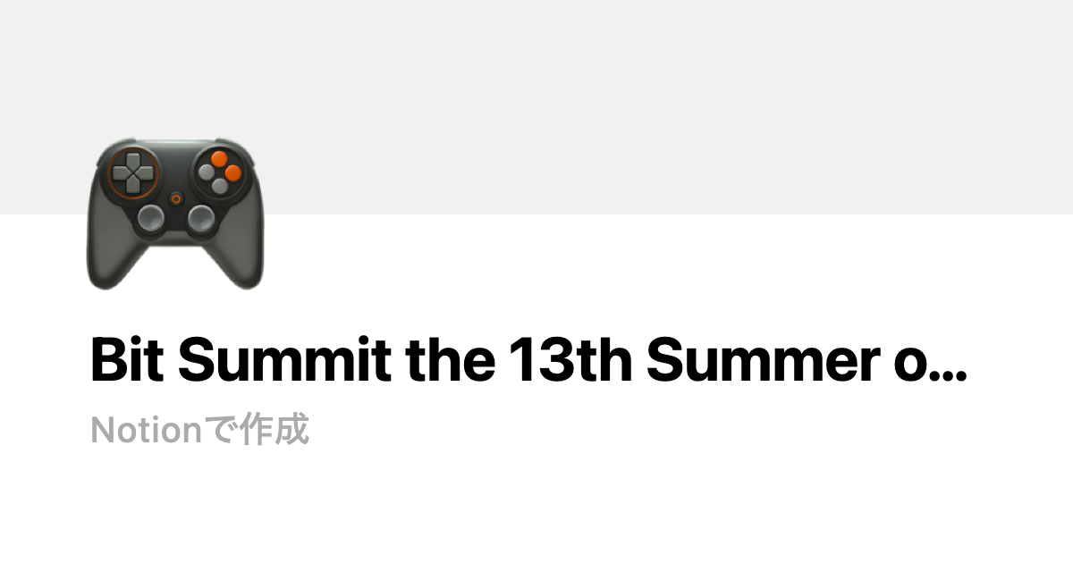 Bit Summit the 13th Summer of Yokai (2025年7月@京都)に中村研究室からじゃんけん鬼ゲーム Hand Heads をはじめ学生作品数作品を展示
