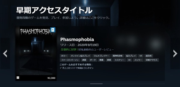 早期アクセス、先行アクセス、アドバンスドアクセス......似た響きの言葉が多すぎる!?何がどういう意味なのか用例を元にバッチリ解説 | Game*Spark - 国内・海外ゲーム情報サイト