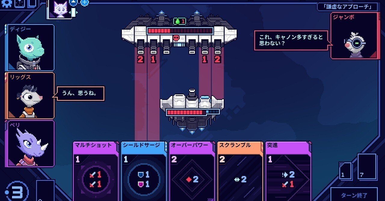 今週遊んだゲーム　～2023/10/14｜大井いちひと