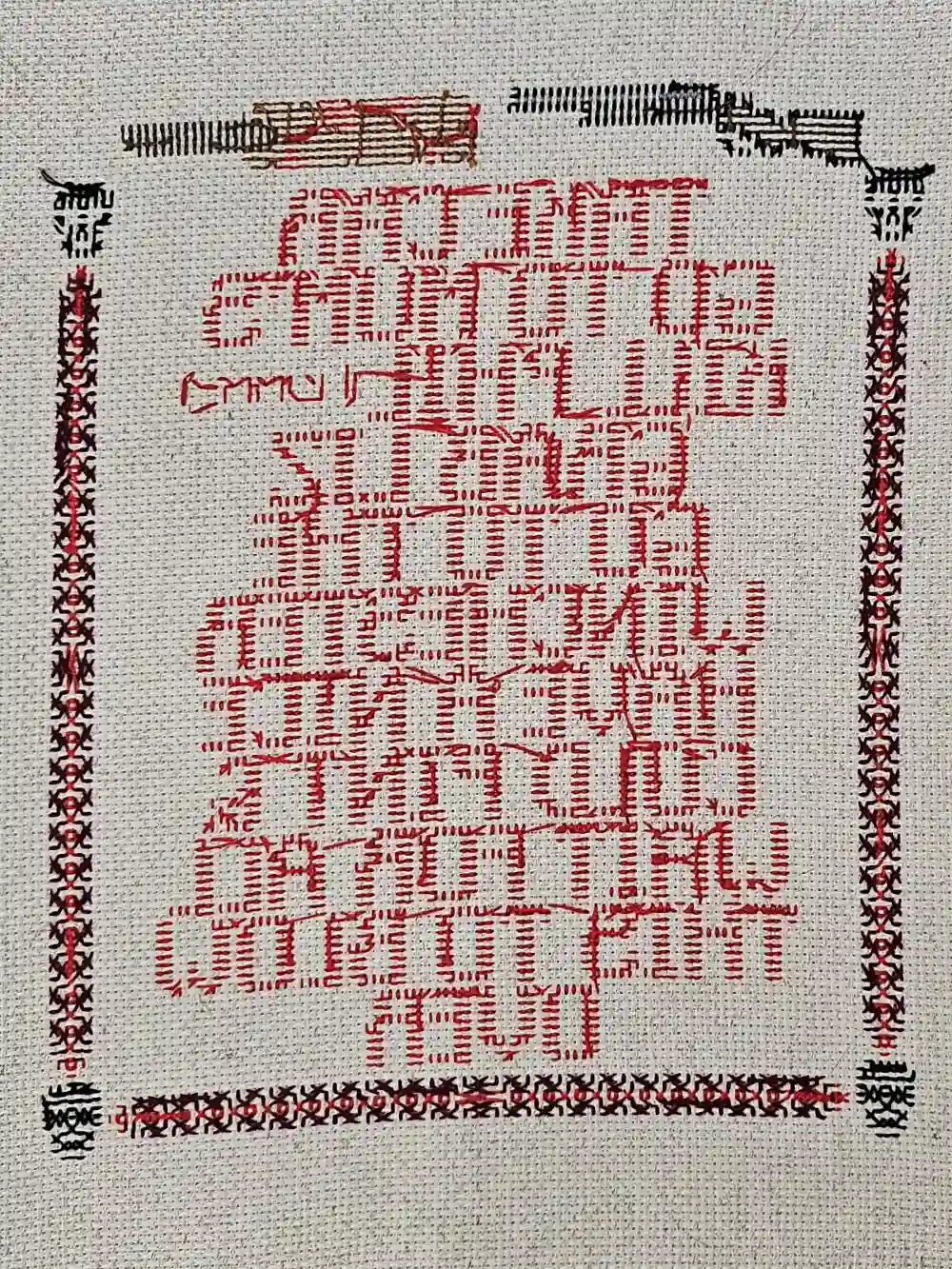 The neat back of the pattern.