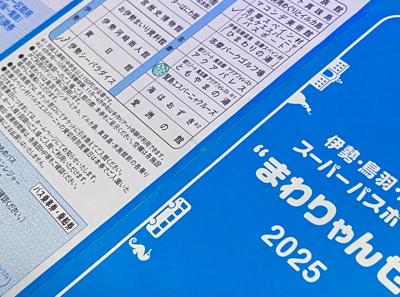 Pasted image 20260315191723.png