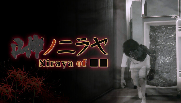 Niraya of ■■