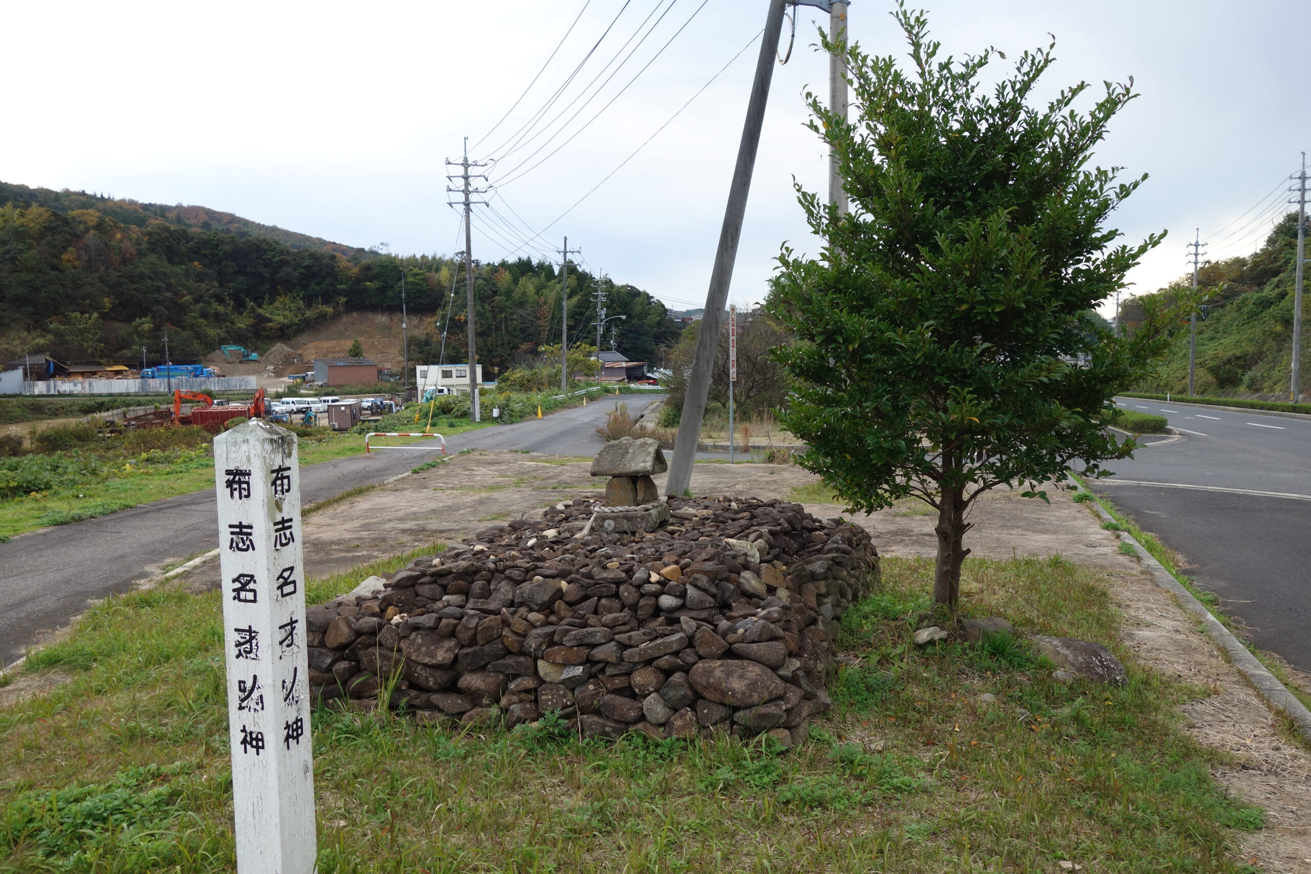 出雲国の古代道路 ②「塞の神」が伝える駅路の記憶｜日本古道紀行
