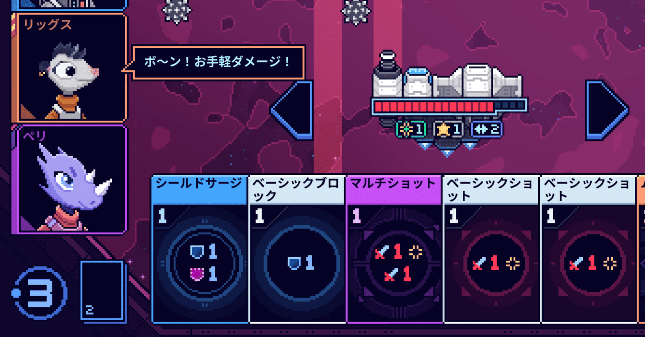 今週遊んだゲーム　～2023/11/11｜大井いちひと