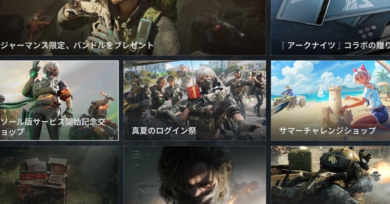 『Delta Force』を遊んでいます ~2025/08/24|大井いちひと