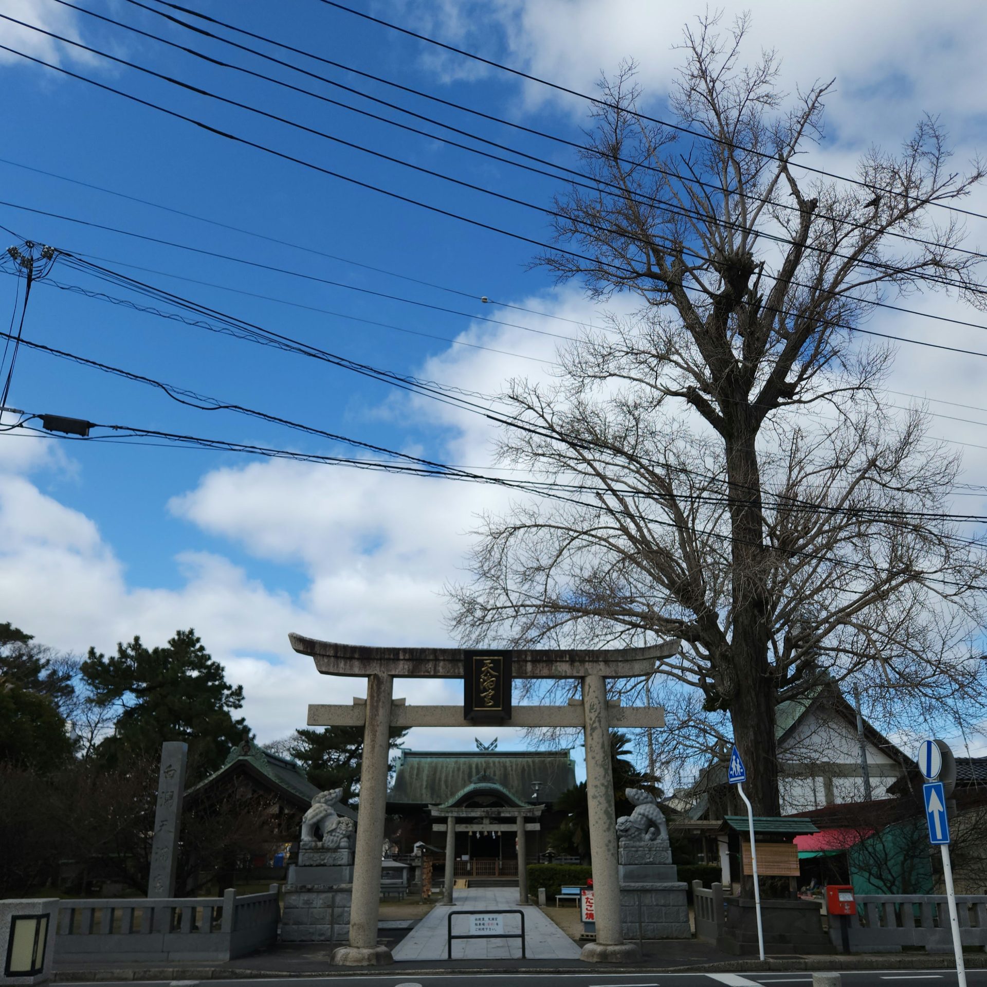 白潟の天神さん（白潟天満宮）