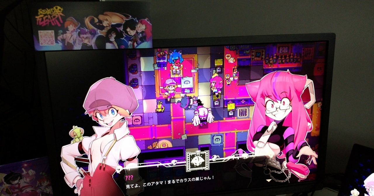 今週遊んだゲーム ~2023/09/24|大井いちひと