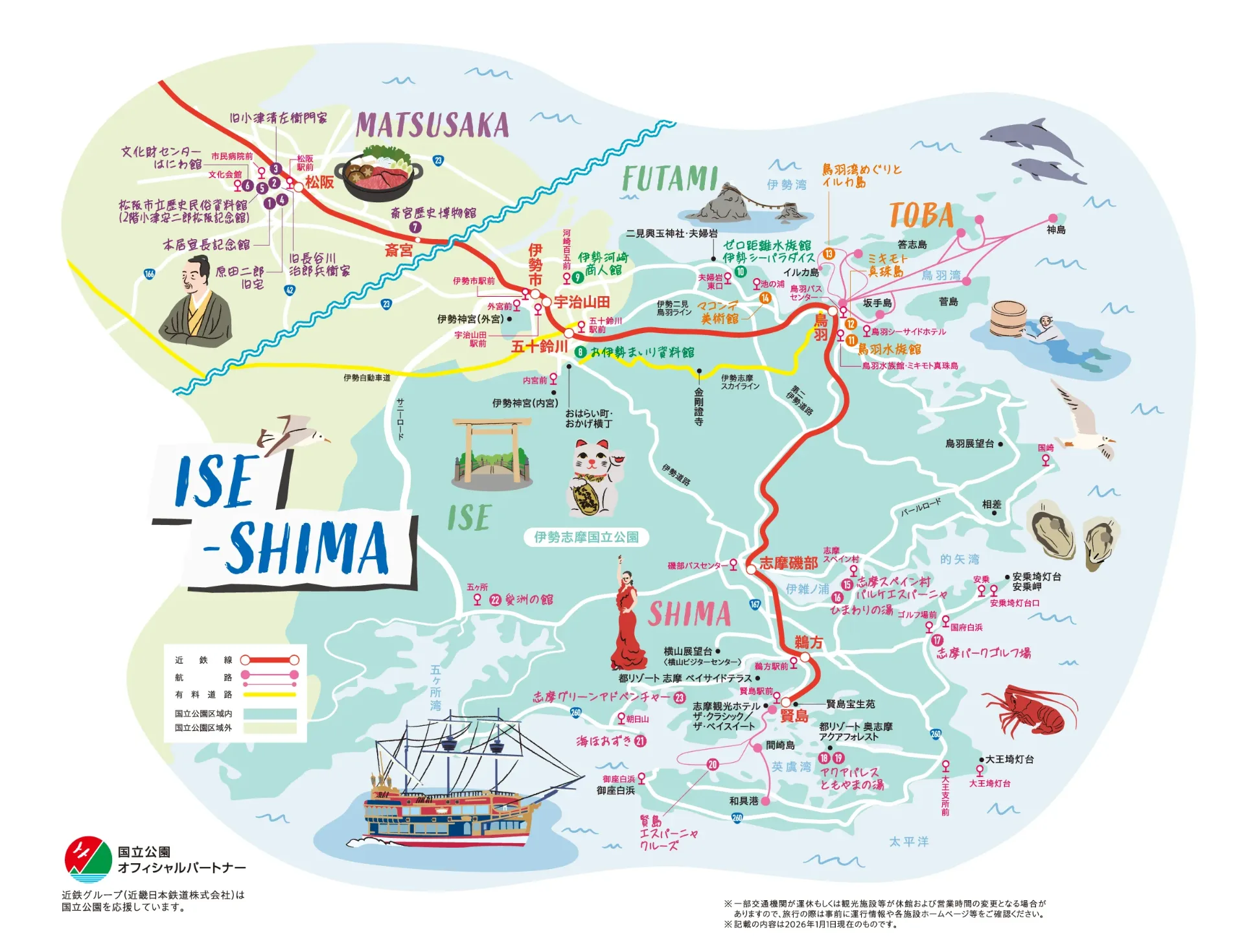 Pasted image 20260315185455.png