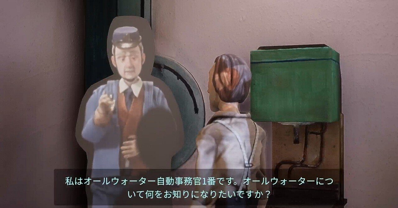 今週遊んだゲーム　～2024/04/21｜大井いちひと