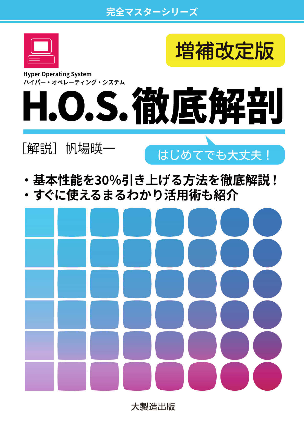 mzn/ミズノシンヤ on Twitter / X