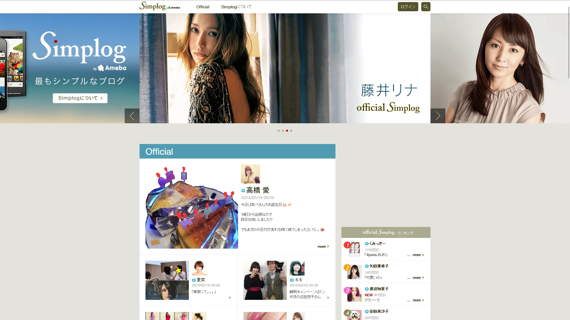 The screenshot taken from Internet Archive