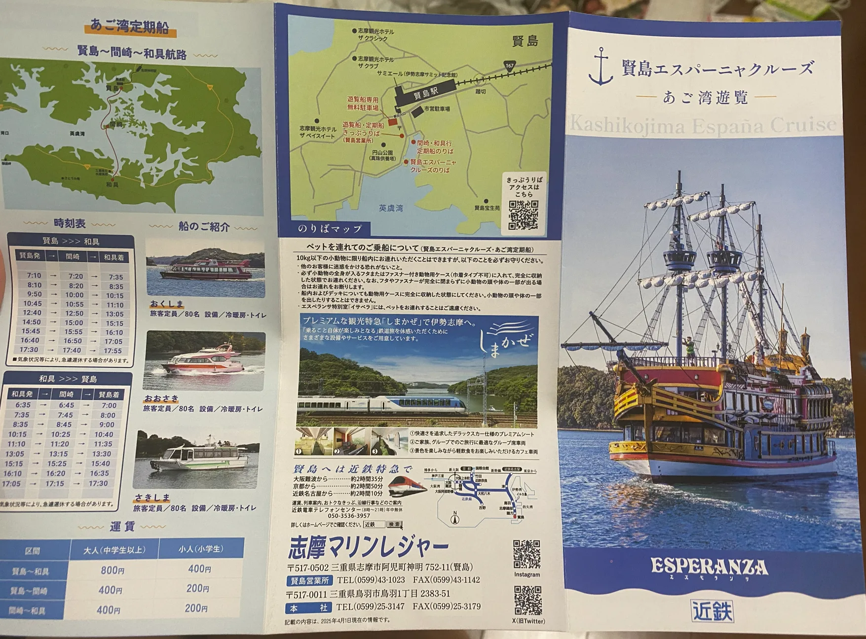 Pasted image 20260318033720.png