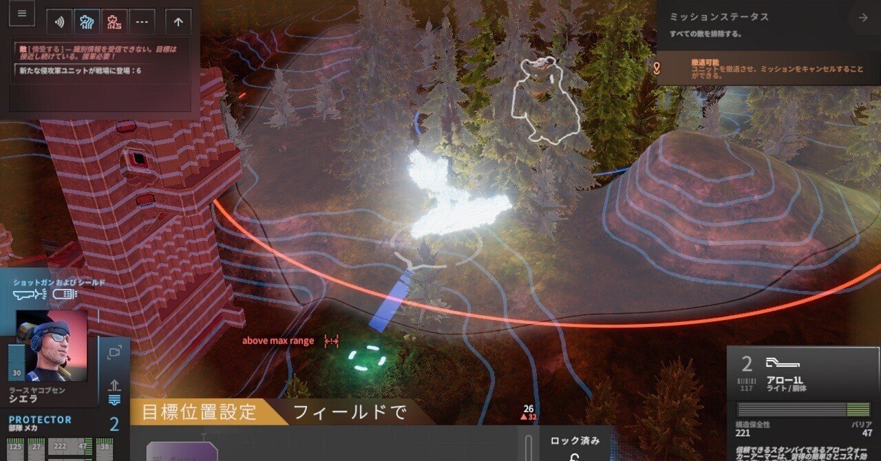 今週遊んだゲーム　～2024/01/28｜大井いちひと