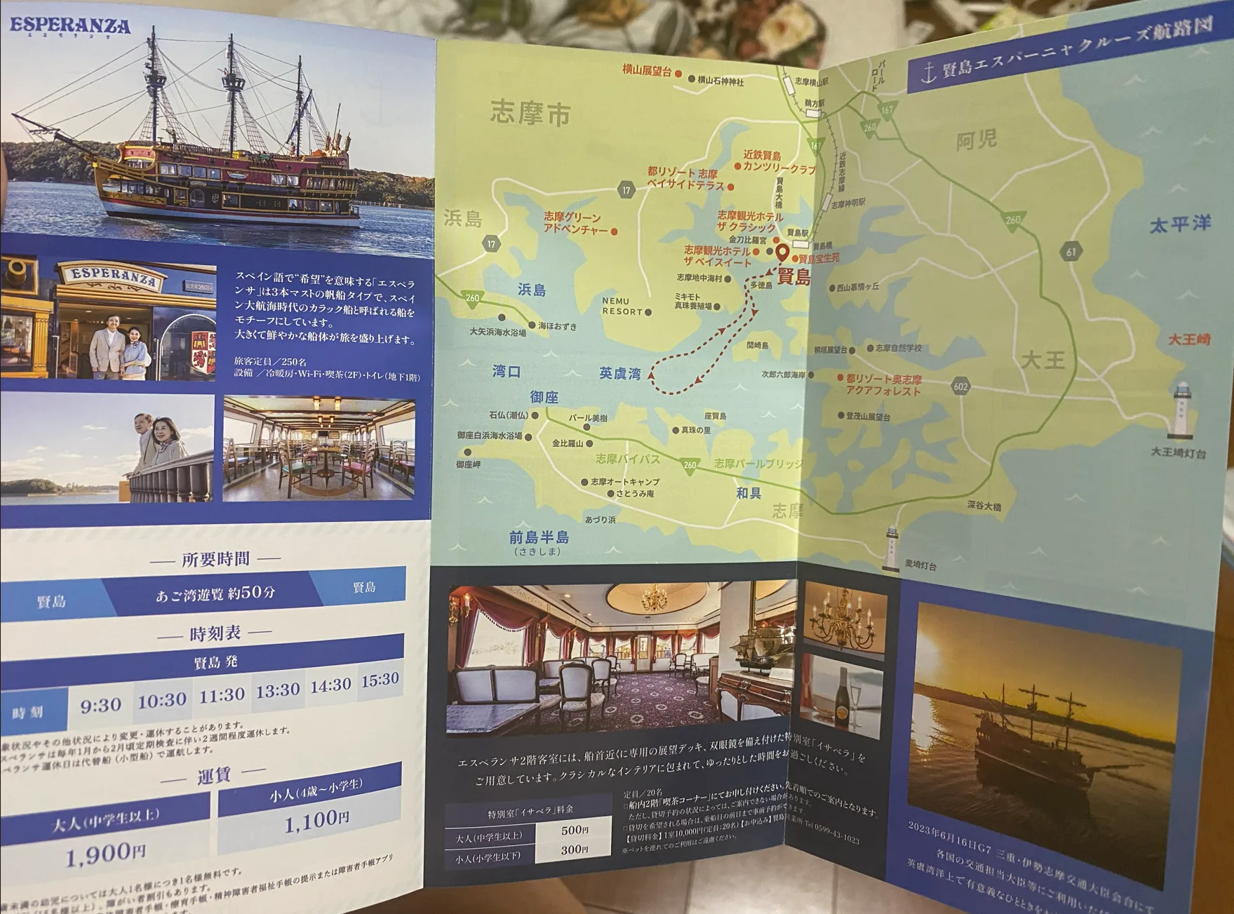 Pasted image 20260318033733.png