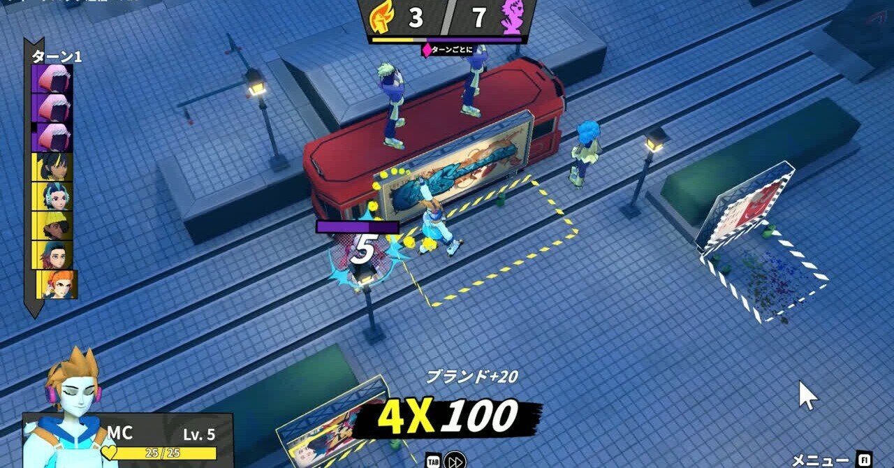 『Canvas City』を遊んでいます ～2026/08/23｜大井いちひと