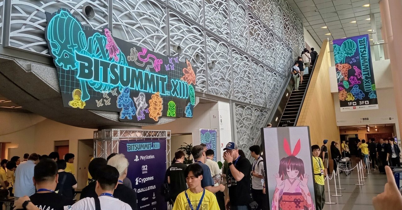 『BitSummit the 13th』に行きました ~2025/07/20|大井いちひと