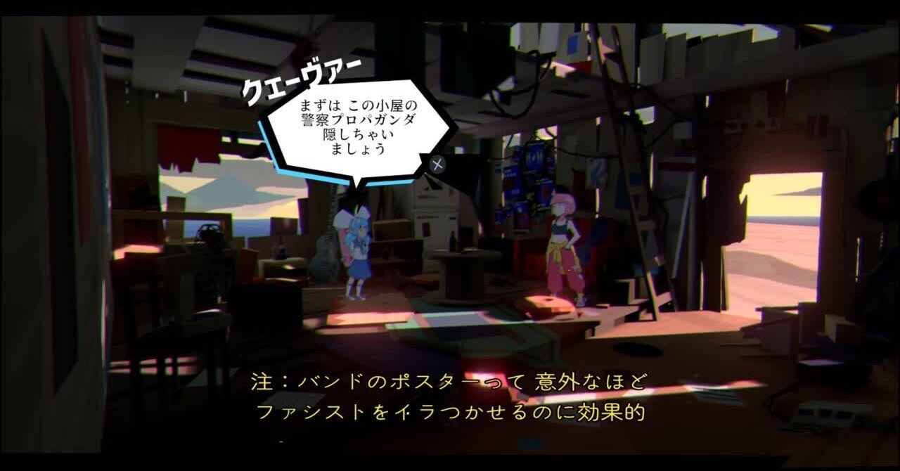 『Unbeatable』を遊んでいます ~2026/08/16|大井いちひと
