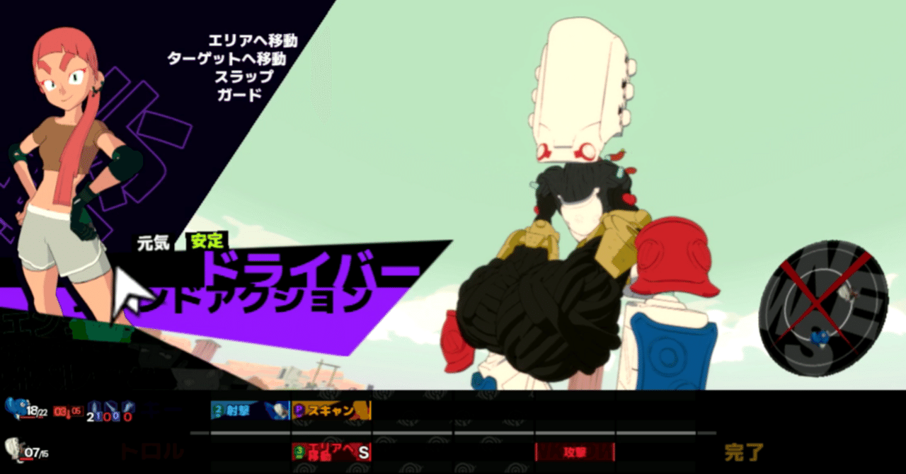 『Nitro Gen Omega』を遊んでいます ~2025/03/02|大井いちひと