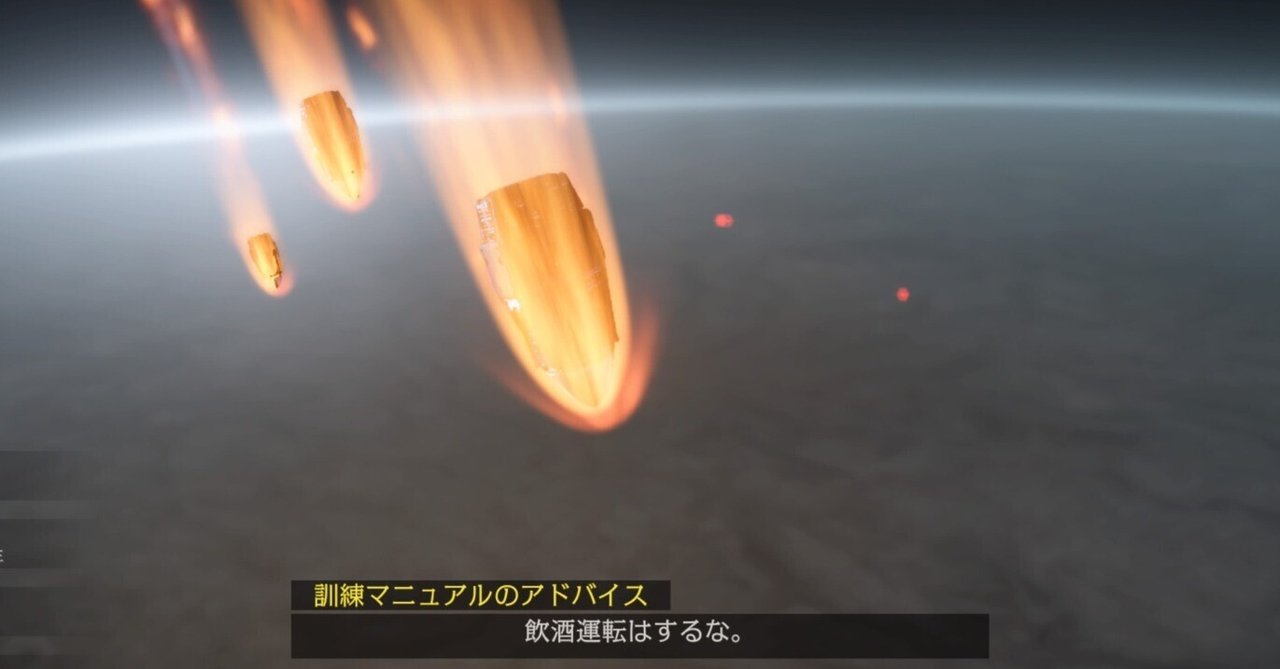 今週遊んだゲーム　～2024/02/11｜大井いちひと
